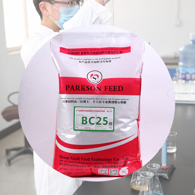 Baisheng Young Chicken Premixed Feed 吸収と消化を促進する