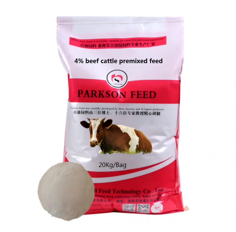 栄養豊富な全用途高効率牛飼料プレミックス牛飼料