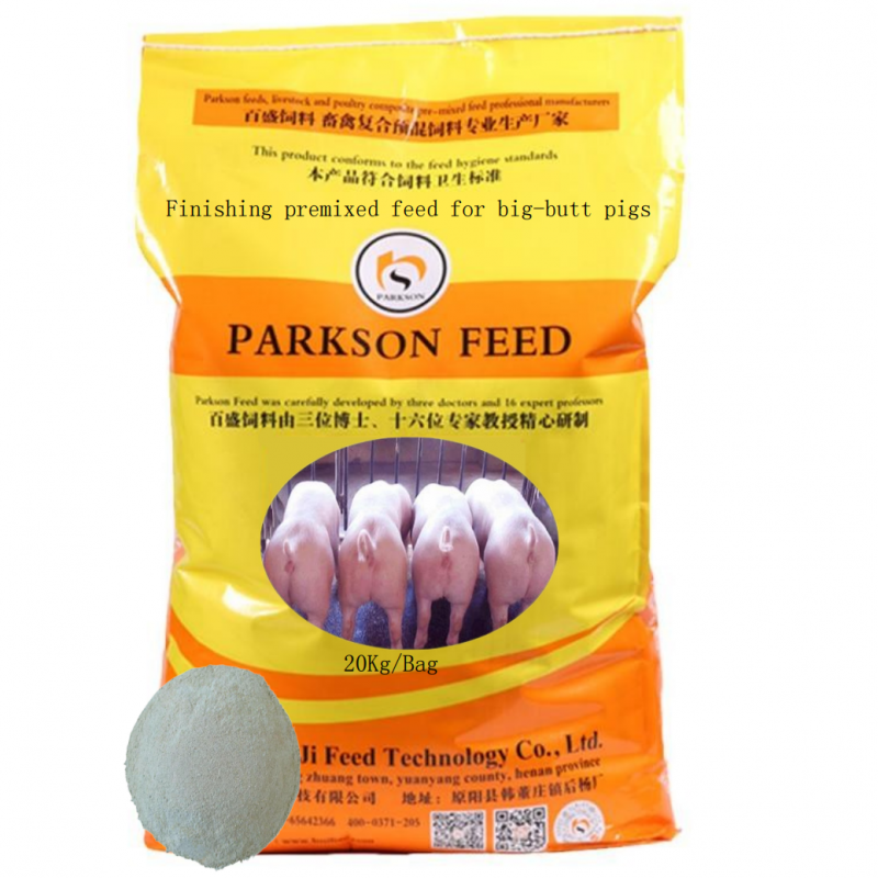 脂肪ブタのための濃縮食品
